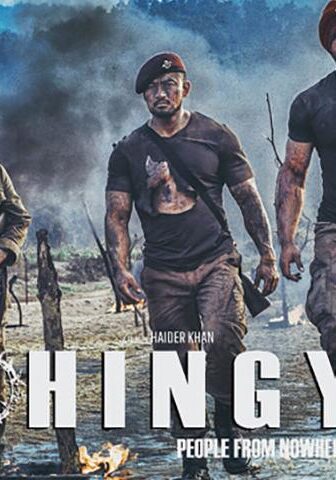 فيلم Rohingya – People from nowhere 2021 مترجم