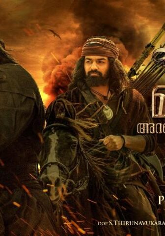فيلم Marakkar: Lion of the Arabian Sea 2021 مترجم