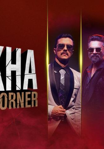 فيلم Dhokha 2022 مترجم