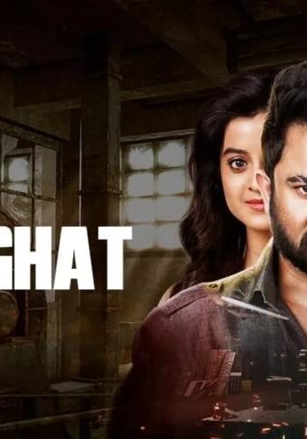 فيلم Pratighat 2021 مترجم
