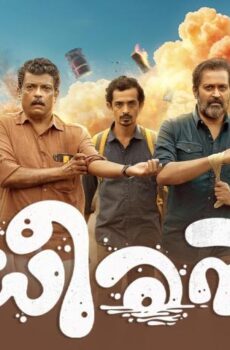 فيلم Dheeran 2025 مترجم