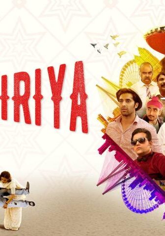 فيلم Bombairiya 2019 مترجم