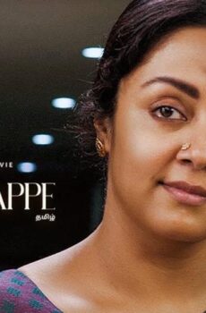 فيلم Udanpirappe 2021 مترجم