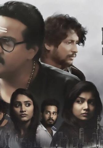 فيلم Heads and Tales 2021 مترجم
