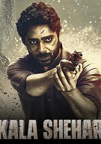 فيلم Kala Shehar 2021 مترجم