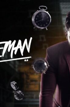 فيلم Gentleman 2020 مترجم