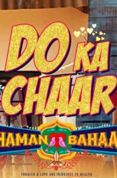 فيلم Chaman Bahaar 2020 مترجم