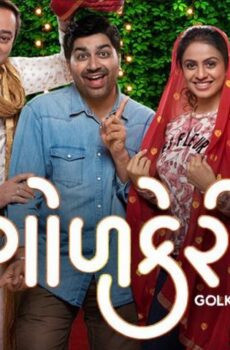 فيلم Golkeri 2020 مترجم