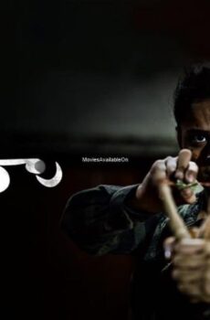 فيلم Raahu 2020 مترجم