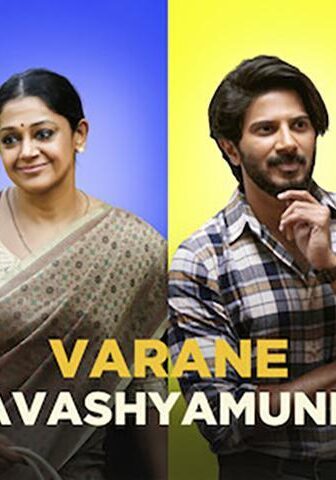 فيلم Varane Avashyamund 2020 مترجم