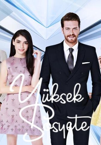 مسلسل الطبقة المخملية الحلقة 40 الاربعون مدبلج