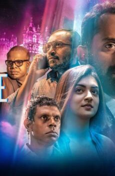 فيلم Trance 2020 مترجم