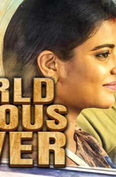 فيلم World Famous Lover 2020 مترجم