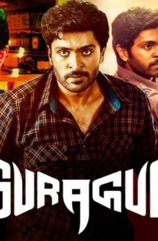 فيلم Asura Guru 2020 مترجم