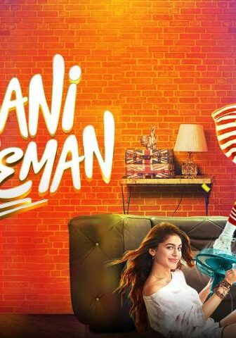 فيلم Jawaani Jaaneman 2020 مترجم