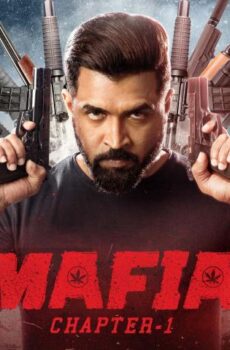 فيلم Mafia: Chapter 1 2020 مترجم