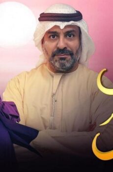 صوف تحت حرير