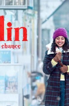 فيلم Ek Din 2026 مترجم