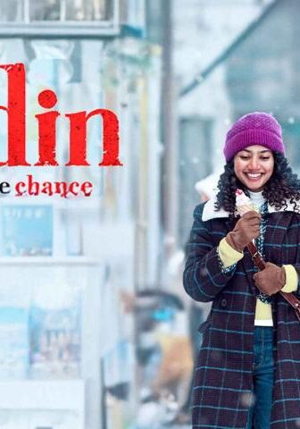 فيلم Ek Din 2026 مترجم