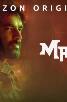 فيلم Maara 2021 مترجم