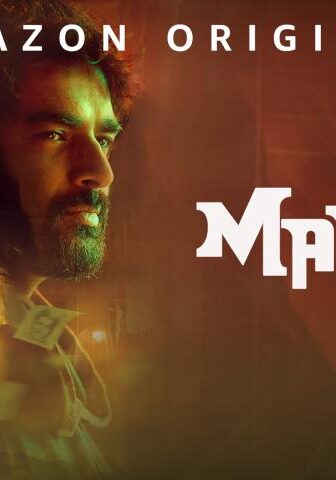 فيلم Maara 2021 مترجم