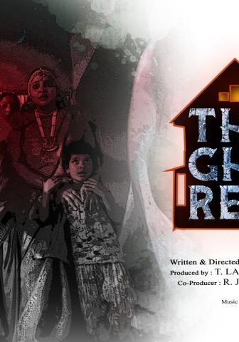 فيلم The Ghost Resort 2021 مترجم