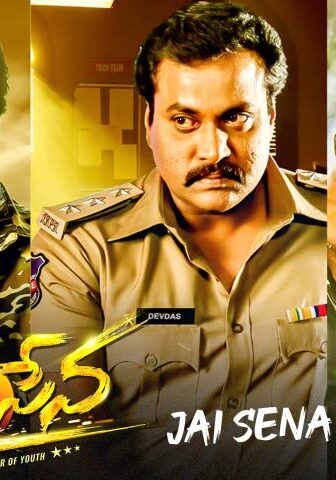 فيلم Jai Sena 2021 مترجم