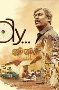 فيلم Aelay 2021 مترجم