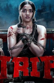 فيلم Trip 2021 مترجم
