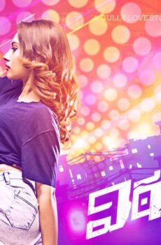 فيلم Vittalwadi 2021 مترجم