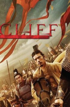 فيلم Red Cliff 2008 مترجم