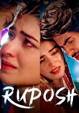 فيلم Ruposh 2022 مترجم