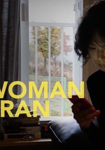 فيلم The Woman Who Ran 2020 مترجم