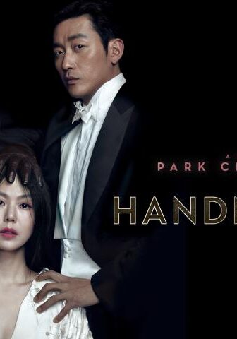 فيلم The Handmaiden 2016 مترجم