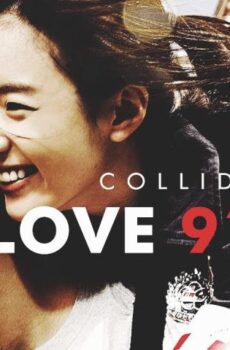 فيلم Love 911 2012 مترجم