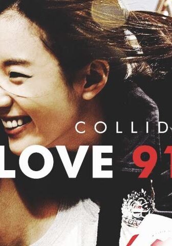 فيلم Love 911 2012 مترجم