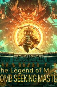 فيلم The Legend Of Muye:Tomb Seeking Master 2021 مترجم
