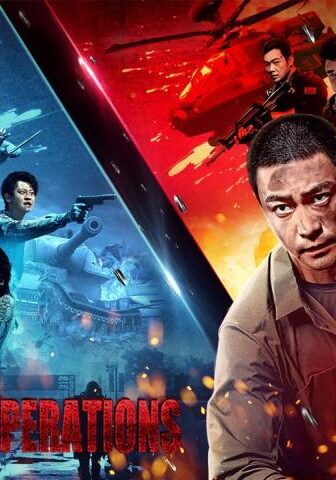 فيلم The Hunting Operations 2021 مترجم