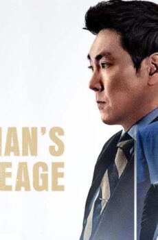 فيلم The Policeman’s Lineage 2022 مترجم