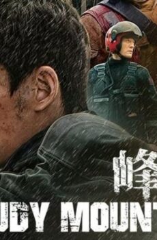 فيلم Cloudy Mountain 2021 مترجم