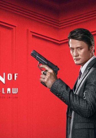 فيلم Return of Sister-in-law 2021 مترجم