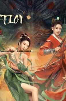 فيلم Reincarnation Land 2022 مترجم