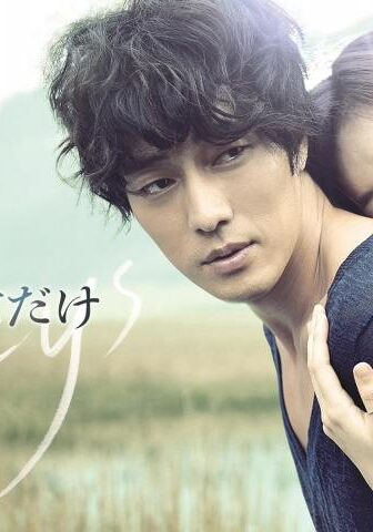 فيلم Always 2011 مترجم