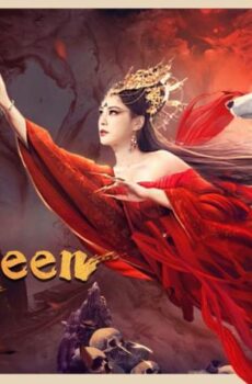 فيلم The Queen 2021 مترجم