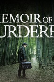 فيلم Memoir of a Murderer 2017 مترجم