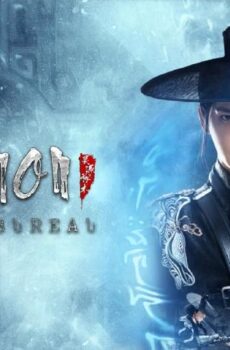 فيلم Demon Sealer Bureau 2022 مترجم