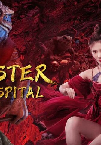 فيلم Monster Hospital 2021 مترجم