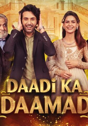 فيلم Daadi Ka Daamad 2021 مترجم