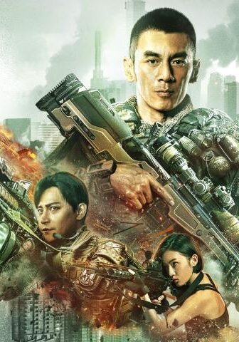فيلم Break Through 2021 مترجم