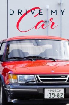 فيلم Drive My Car 2021 مترجم